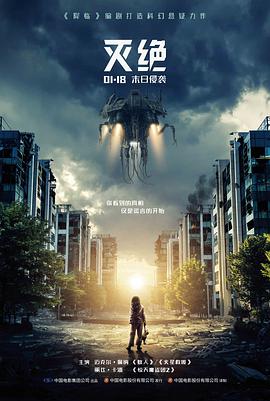 纪录电影纸上青山索引卡封面